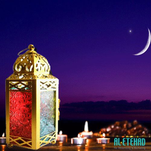 Ramadan lantern